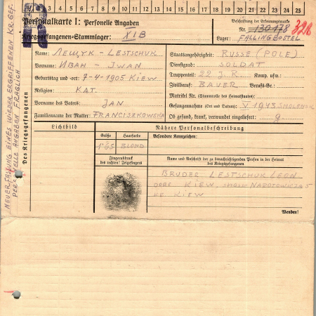 Лещук Иван Якович