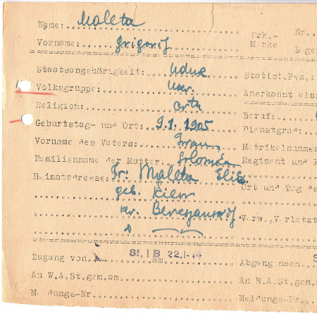 Малета Григорий Иванович