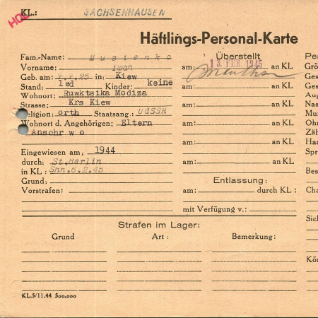 Мусиенко Иван