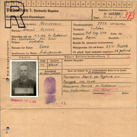 Нестеренко Алексей Ильич