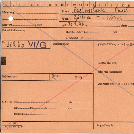 Пастушенко Павел Маркович