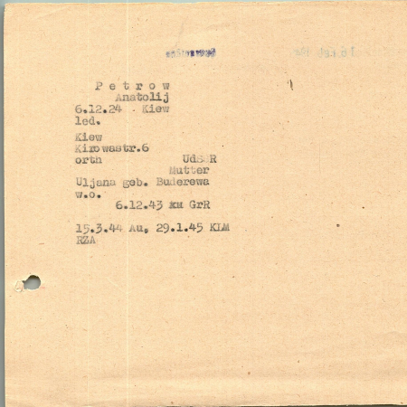 Петров Анатолий