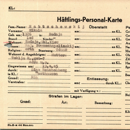 Рабчевский Николай