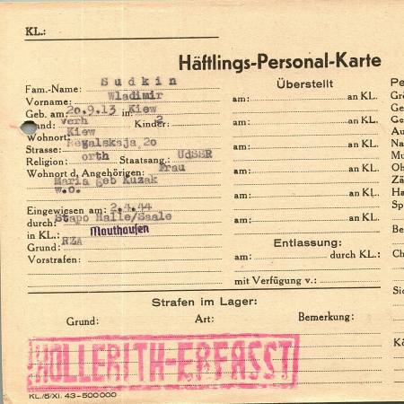 Судкин Владимир