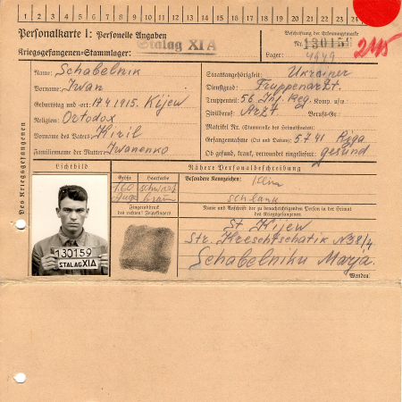 Шабельник Иван Кириллович