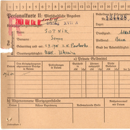 Сотник Семен