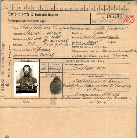 Стариченко Иосиф Афанасьевич