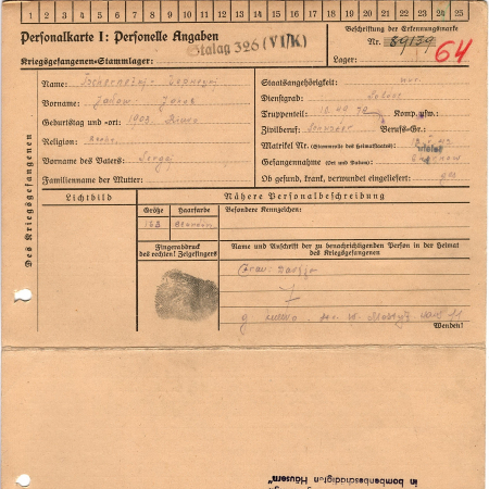 Чернецкий Яков Сергеевич