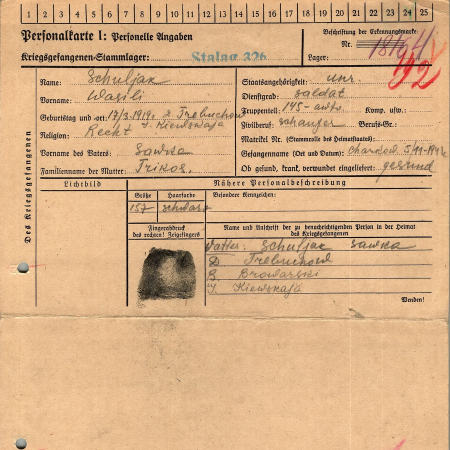 Шуляк Василий Саввович