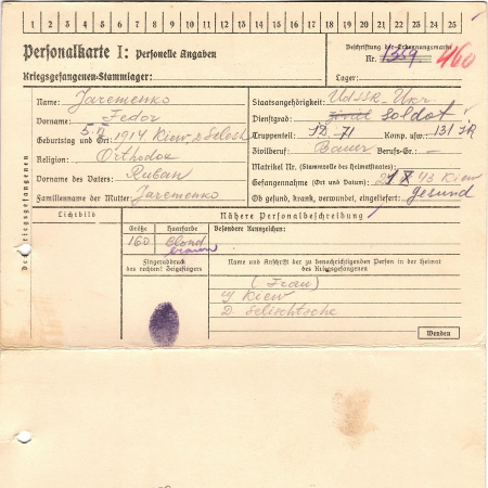 Ярменок Федор Рубанович