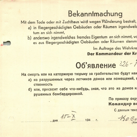 Костюченко Николай Григорьевич