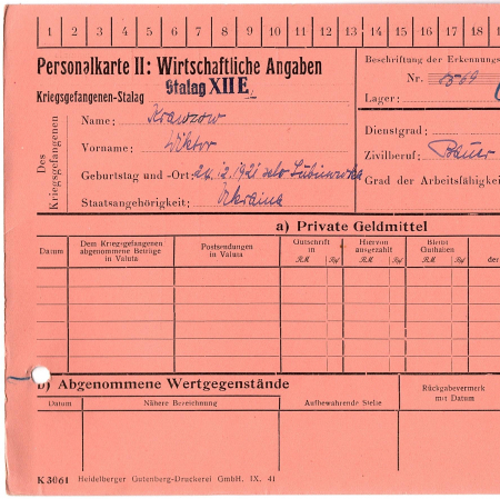 Кравцов Виктор