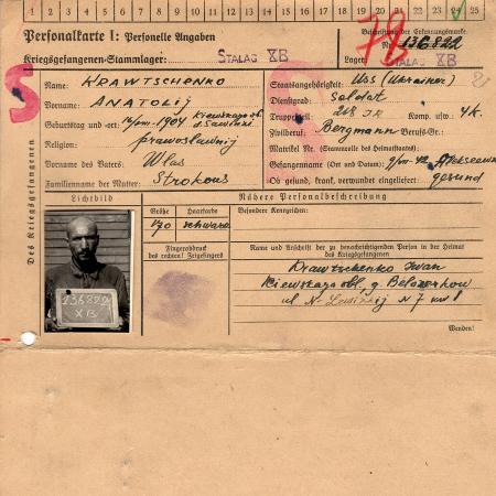 Кравченко Анатолий Власович