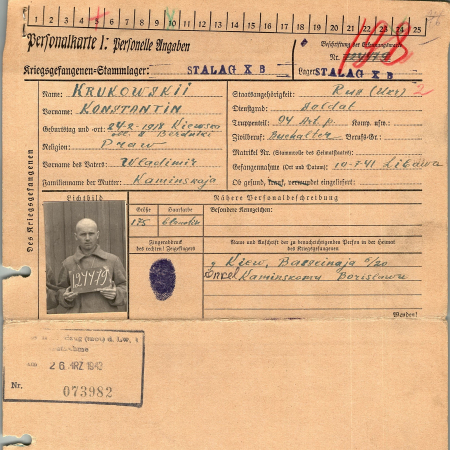 Круковский Константин Владимирович