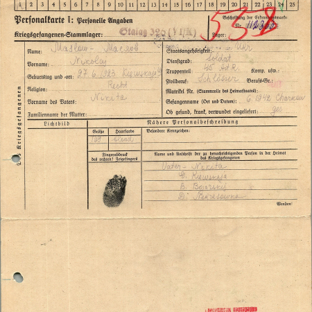 Маслов Николай Николаевич