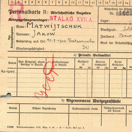 Матвейчук Яков Антонович