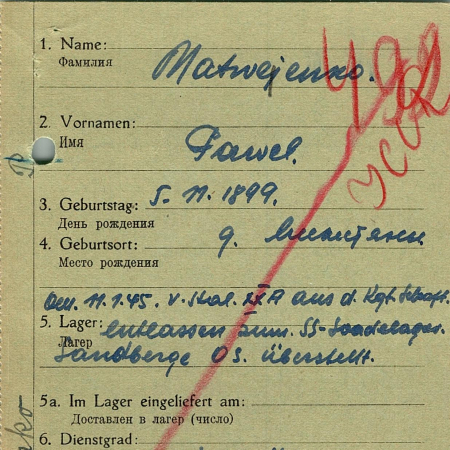 Матвиенко Павел Петрович