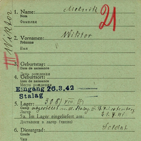 Мельник Виктор Захарович