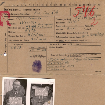 Мельниченко  Николай Владимирович