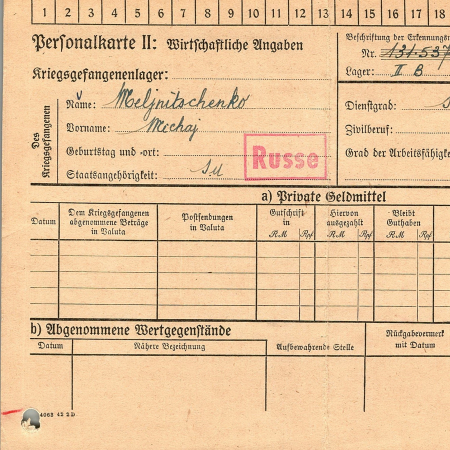 Мельниченко Михаил Лукич