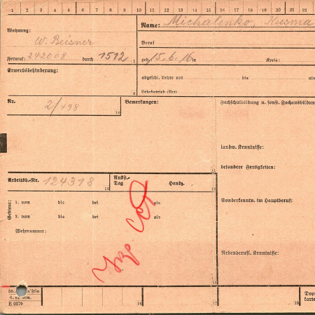 Михаленко Кузьма Иванович