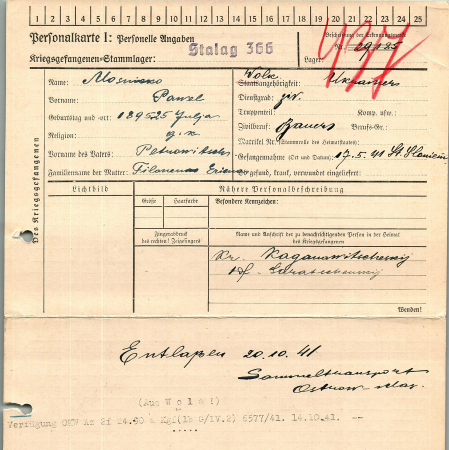 Мознеко Павел Петрович