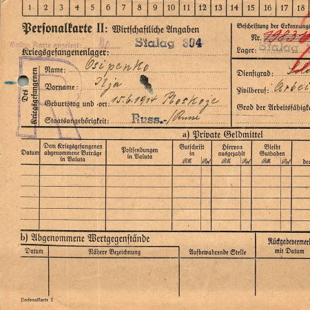 Осипенко Илья