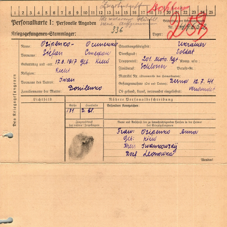 Осипенко Степан Иванович