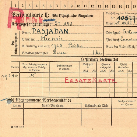 Пазядан Михаил