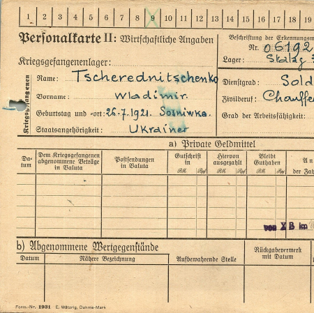 Чередниченко Владимир