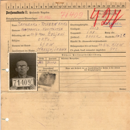 Черненко Константин Львович