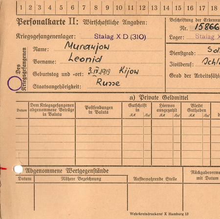 Муравьев Леонид