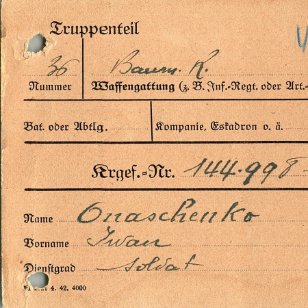 Онащенко (Онашенко) Иван Дмитриевич