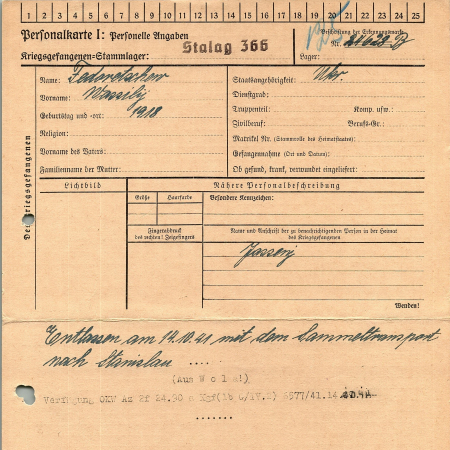 Федоречев Василий