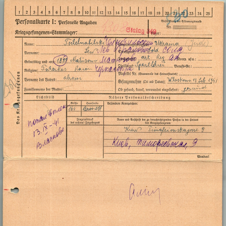 Челнобильский Лев Абрамович