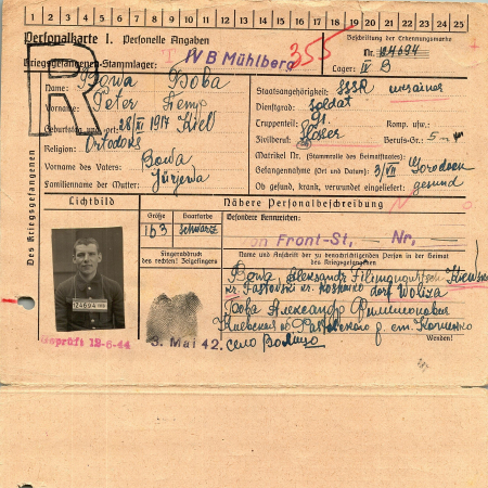 Бова Петр Бович