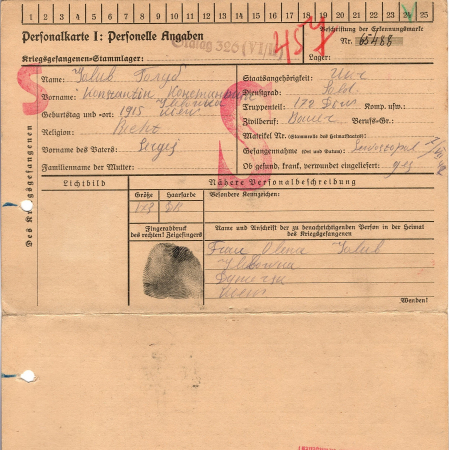 Голуб Константин Сергеевич