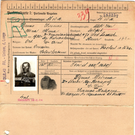 Ильченко Мина Анисимович