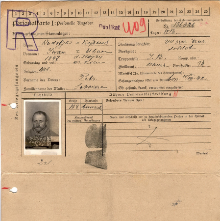 Куделя Иван Петрович