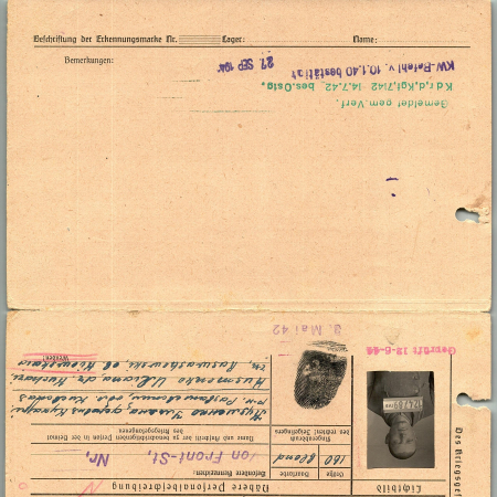 Кузменко Николай Григорьевич