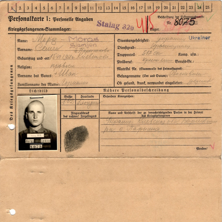 Мороз Семен Иванович