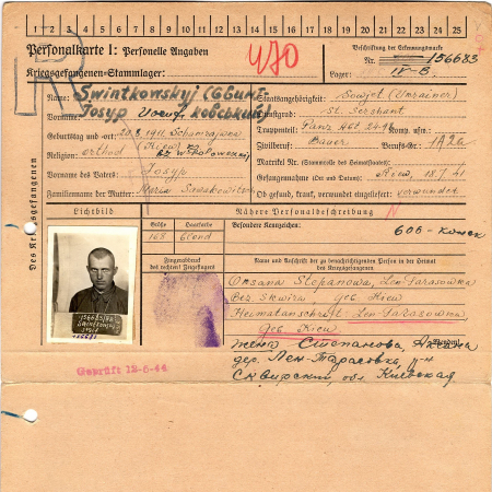 Свинктовский Иосиф Иосифович