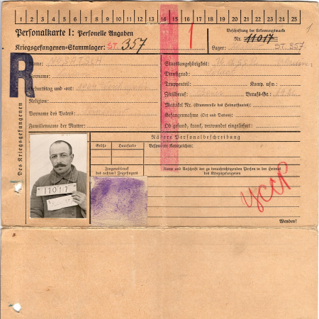 Носач Илларион Семенович