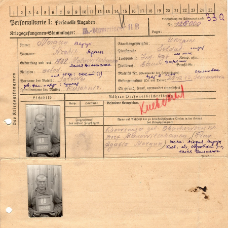 Марчук Архип Савельевич