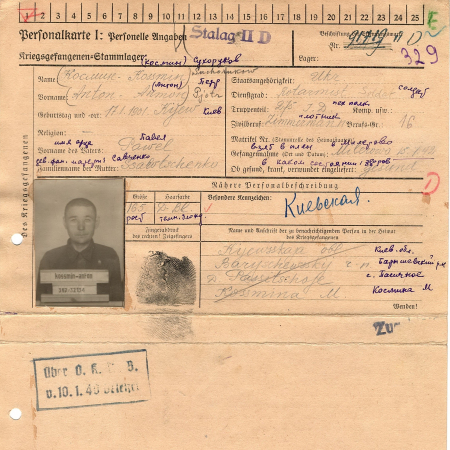 Сухоруков Петр Павлович