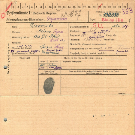 Тараненко Адам Иванович