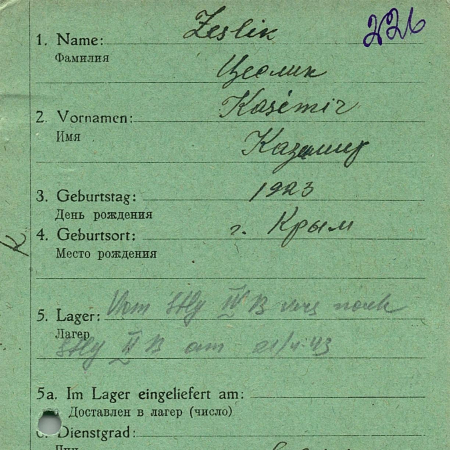 Цеслик Роман