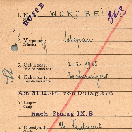 Воробей Степан Кузьмич