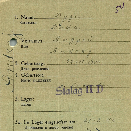 Дуда Андрей Матимович