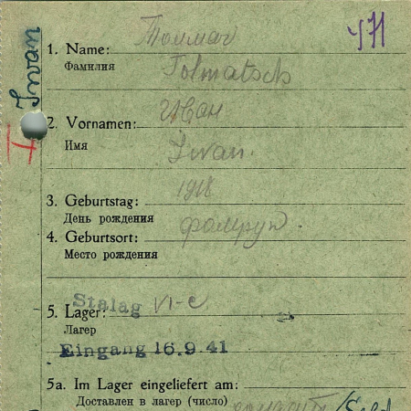 Толмач Иван Максимович